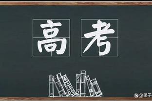 罗马欧联附加赛回避米兰，但可能战葡超二强、朗斯、费耶诺德等队